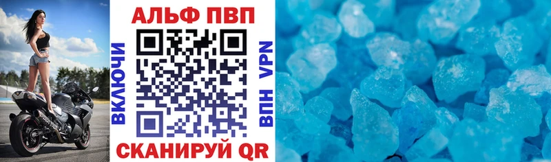 Наркошоп купить МАРИХУАНА АМФ Мефедрон А ПВП Морозовск