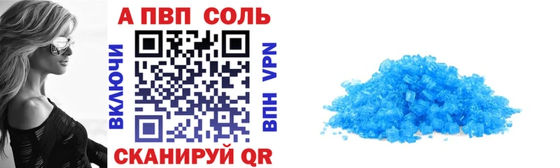 Alpha-PVP мука  Купить  Морозовск 
