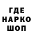Еда ТГК конопля ISAVIOK
