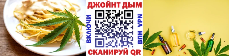 Canna-Cookies марихуана  Купить  Морозовск 