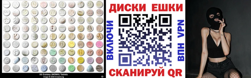 Купить закладки Морозовск Экстази 300 mg