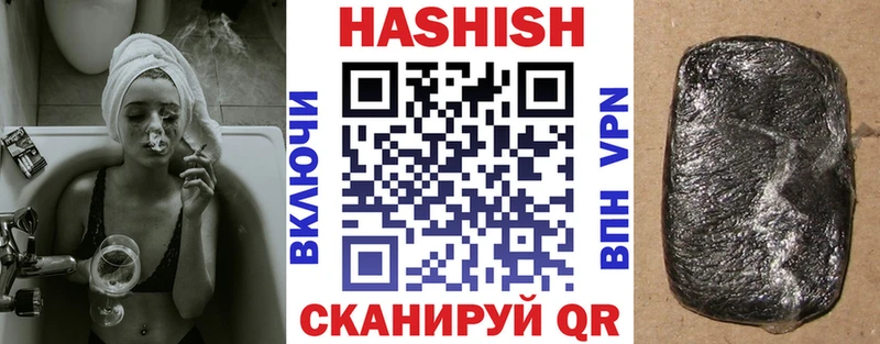 Купить где Морозовск ГАШ Cannabis