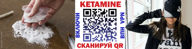 Кетамин ketamine  Купить  Морозовск 