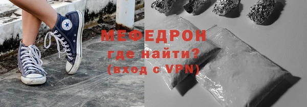 2c-b Горняк