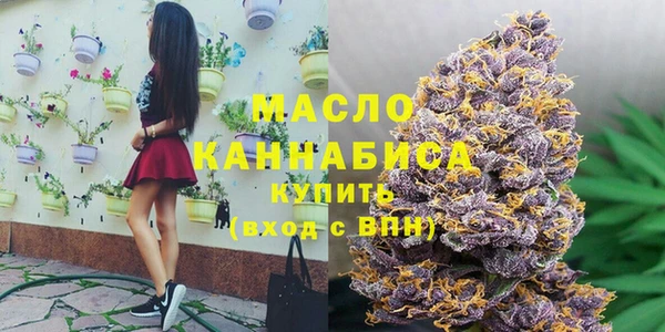 mdma Вязники