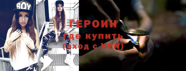 экстази Вязьма