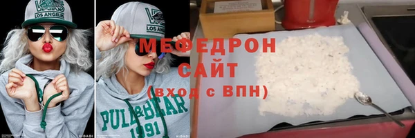 2c-b Горняк