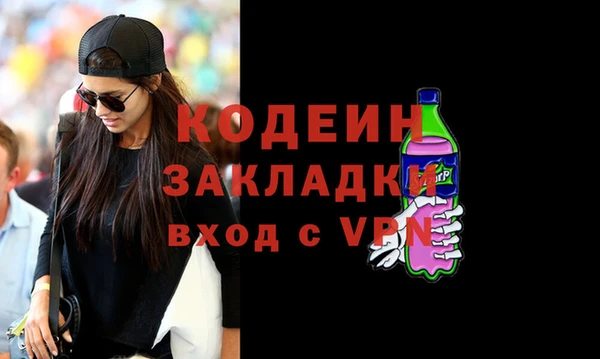 mdma Горнозаводск