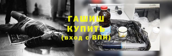 mdma Горнозаводск