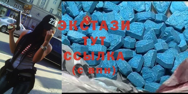 2c-b Горняк