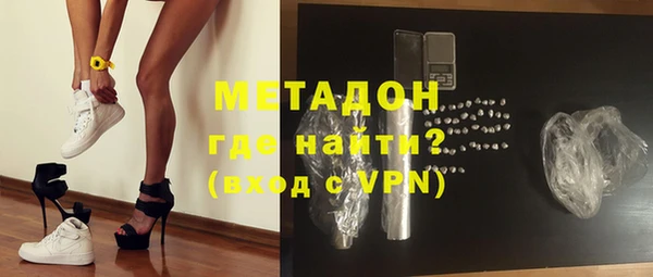 экстази Вязьма