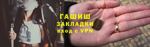 круглые Горно-Алтайск