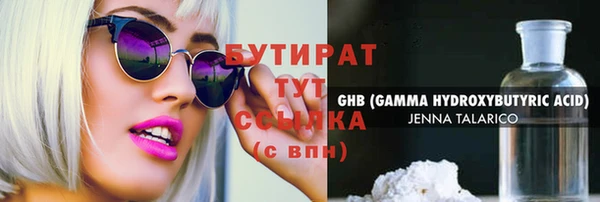 mdma Горнозаводск