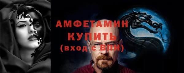 mdma Горнозаводск