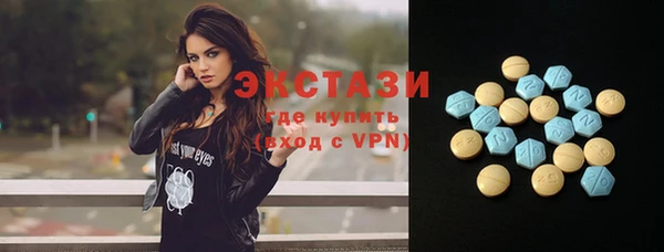 mdma Горнозаводск