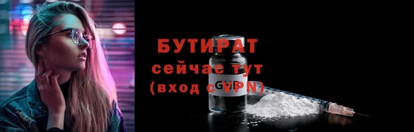 экстази Вязьма