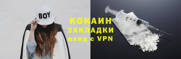 mdma Горнозаводск