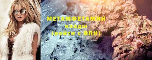 mdma Вязники