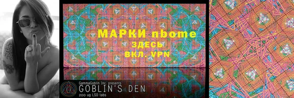 ALPHA-PVP Вяземский