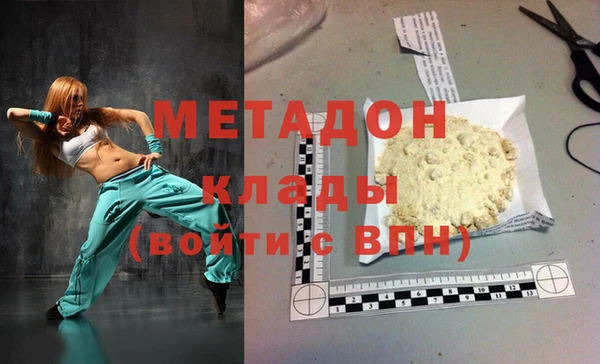 2c-b Горняк
