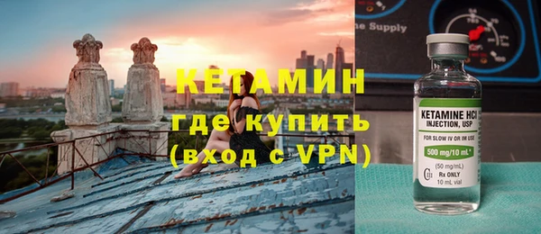 ALPHA-PVP Вяземский