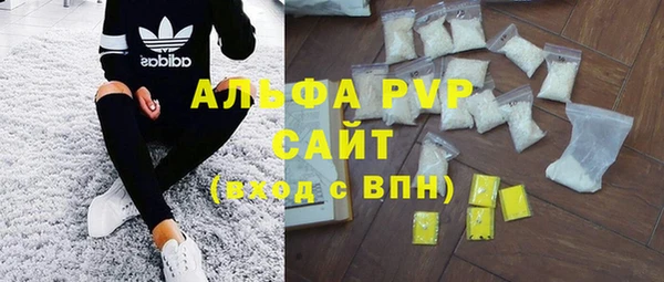 экстази Вязьма