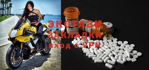 mdma Горнозаводск