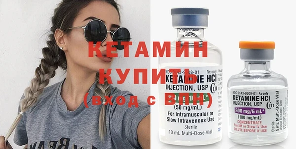 2c-b Горняк