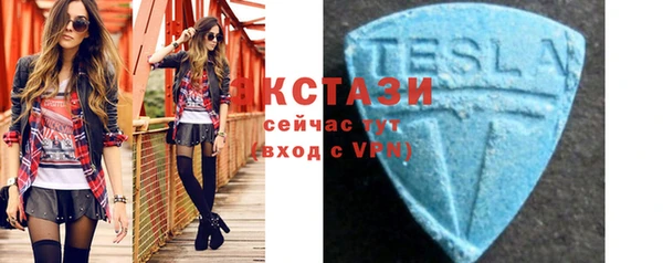 экстази Вязьма