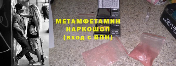 круглые Горно-Алтайск