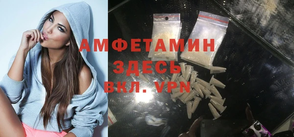 ALPHA-PVP Вяземский
