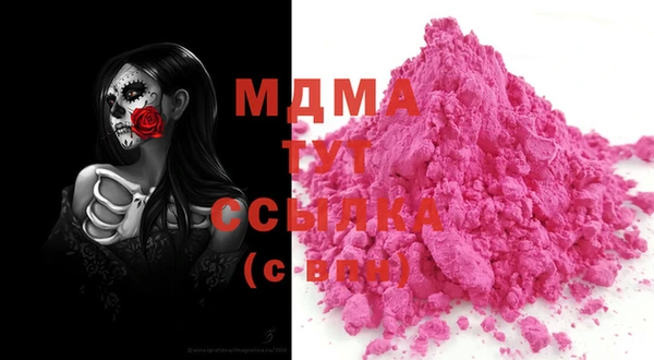mdma Горнозаводск