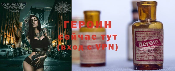 экстази Вязьма