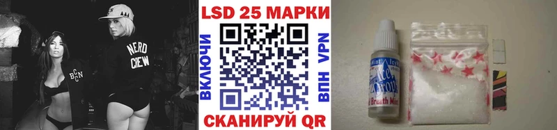 Марки NBOMe 1500мкг Купить закладки Морозовск