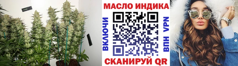 Купить где  Морозовск  Дистиллят ТГК вейп 