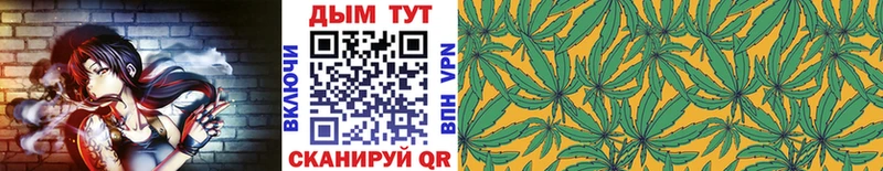 Каннабис марихуана  Купить  Морозовск 